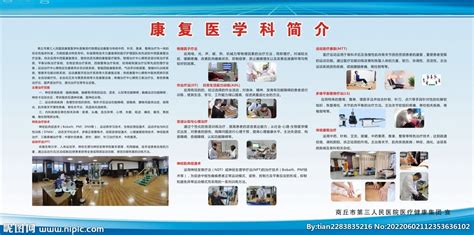 珠江医院康复医学科举办第四届实习生技能大赛-康复医学院