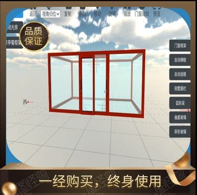 2022好用的装修3d效果图软件有哪些 好用的装修3d效果图软件推荐_豌豆荚