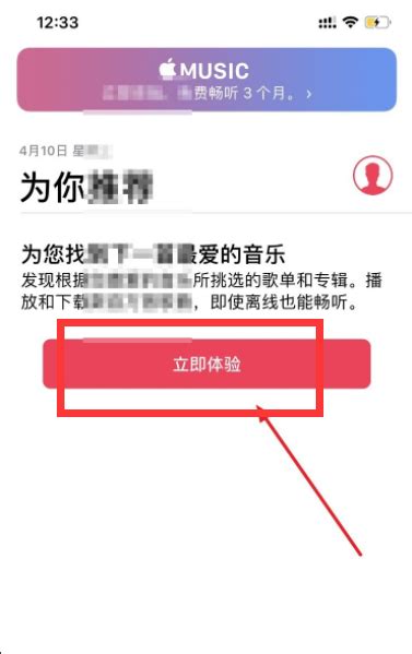 苹果澄清 iOS14.5 修改默认播放器功能__财经头条