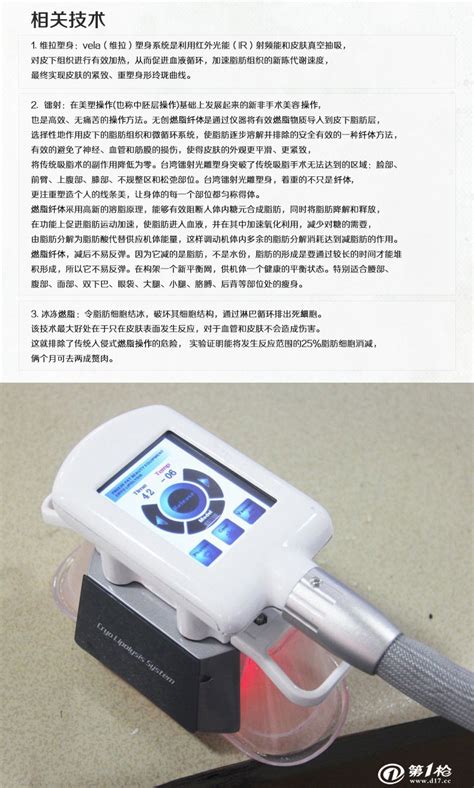 美容仪器排名前十品牌有哪些？价格和质量哪个更重要？_亮而彩