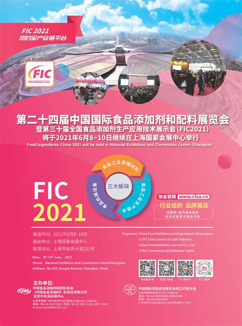 2024年中国国际机床工具展览会（CIMES） 顺义新馆-展超网
