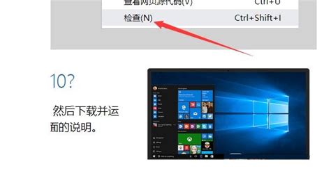 怎么在微软官网更新windows10系统(微软系统怎么更新软件) - 热点 - 传媒