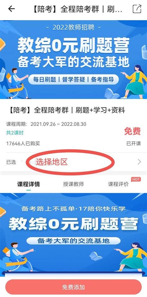 深圳中学教师招聘名单：清北毕业生占一半 博士及博后超40%_手机新浪网