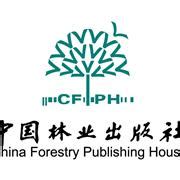 中国林业出版社- 关注森林网