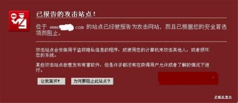 ‘FakeUpdates’恶意行动利用大量网站传播木马 - 东方安全 | cnetsec.com