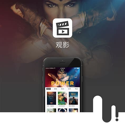 电影App|UI|APP界面|C酢乙女爱 - 原创作品 - 站酷 (ZCOOL)