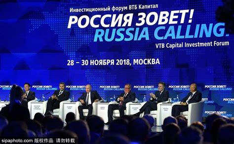 俄罗斯总统普京出席俄罗斯外贸银行资本投资论坛