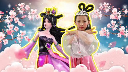 【无敌破坏王】小女孩云尼洛普变身成公主，这也太好看了吧！_腾讯视频