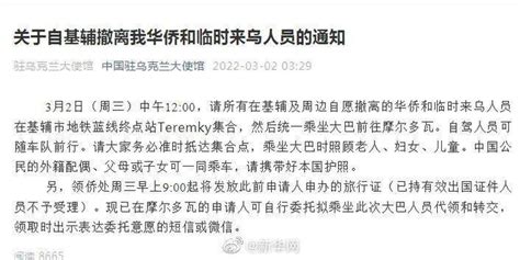 【人民网】中国驻印度使馆举办"欢乐春节"联欢活动