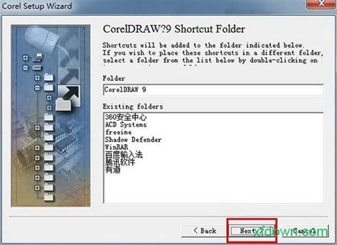 cdr9.0软件免费下载-CorelDraw9.0 简体中文版下载官方完整版-当易网