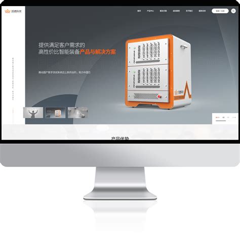 杭州加速科技-成功案例-沙漠风网站建设公司
