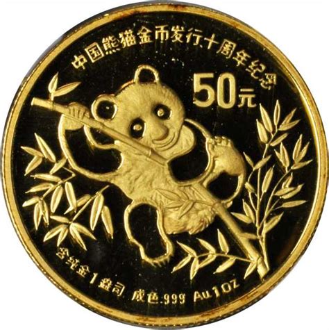 1996年中国熊猫金币发行十五周年纪念金币一枚，普制，面值25元，成色99.9%，重量1/4盎司，发行量8000枚，此版加字金币十分稀少拍卖 ...