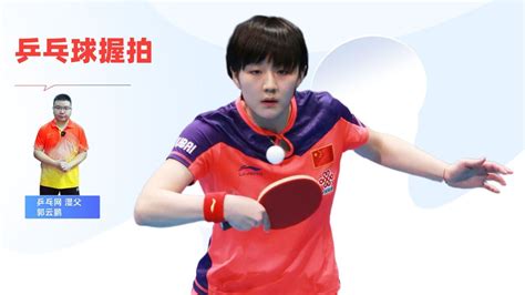 中国乒乓女团帅气夺冠！解说的一句话冲上热搜__凤凰网