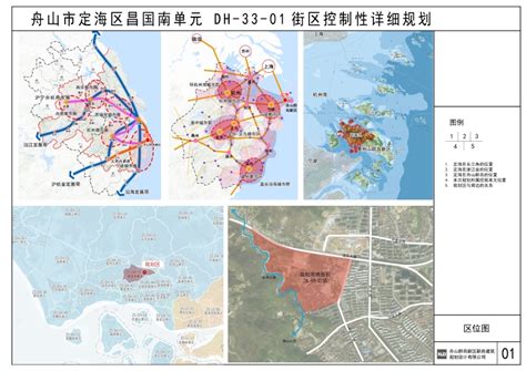 舟山市定海工业园区西单元 DH-03 紫窟街区控制性详细规划