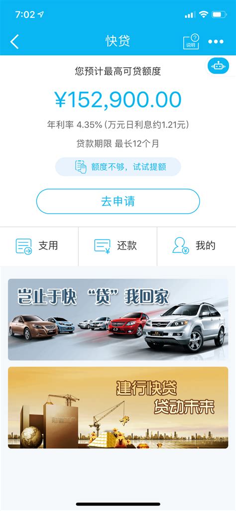中国银行app怎么查流水明细_查询流水明细方法_3DM手游