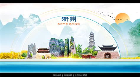 浙江的衢州有着深厚的历史文化底蕴、美丽独特的自然风光和民俗特色；|浙江|衢州|自然风光_新浪新闻