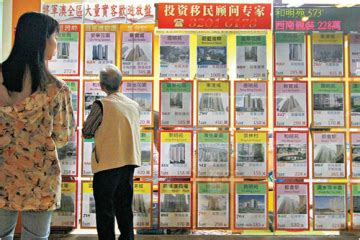 10年涨300% 香港房价为何一再飙升？_全国新闻_腾讯网