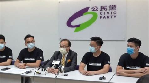 反中乱港组织香港公民党宣布解散_凤凰网资讯_凤凰网