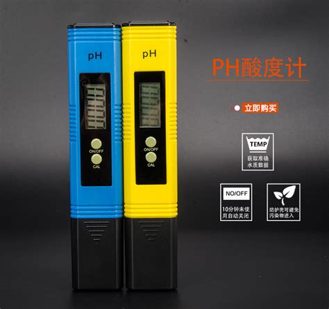 PH测试笔 - PH/ORP检测仪 - 深圳市纽福斯科技有限公司