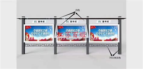百耀企业宣传栏安装效果图-重庆宣传栏-江苏百耀标牌科技有限公司