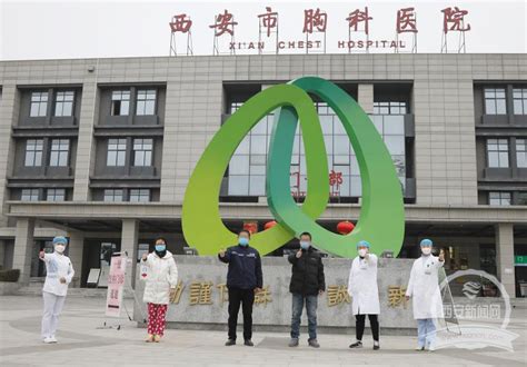 西安市胸科医院今又有3名新冠肺炎患者治愈出院 - 西部网（陕西新闻网）