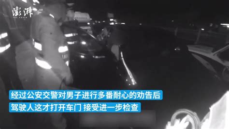 醉酒男子无证驾车逆行肇事 上海交警：1月平均每天20起酒驾醉驾 - 上海网