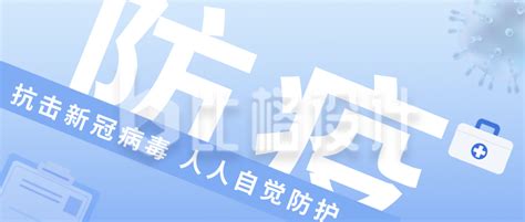 2020年5月13日深圳市新冠肺炎疫情情况--通知公告