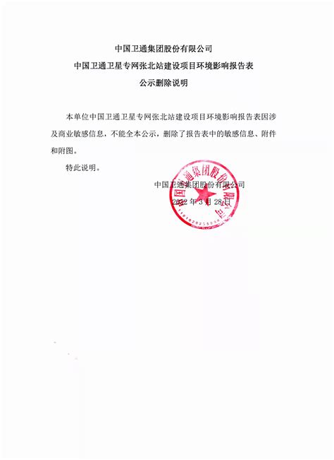 张北云联数据中心_德高赫柏（北京）制冷技术有限公司官网