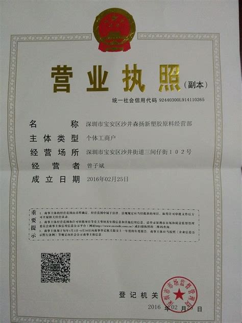 组织架构-中国建材检验认证集团咸阳有限公司