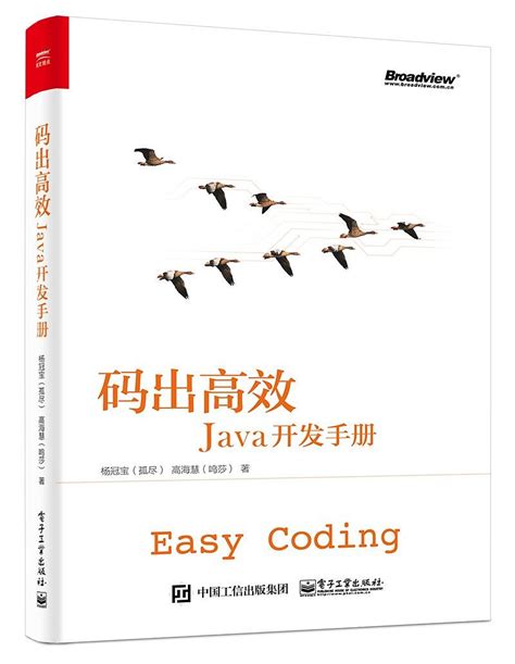 Java 开发环境配置 | 菜鸟教程