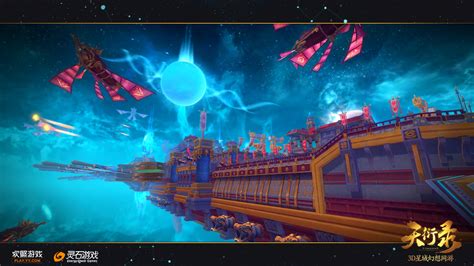 《星空》新视频及概念图 游戏世界壮阔且精彩_3DM单机