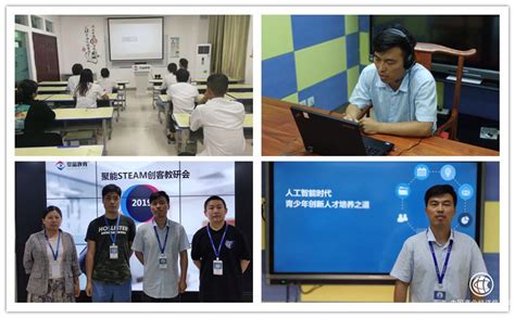 聚能教育加盟校课程升级 STEAM课程助力学生综合能力提升 - 企业 - 中国产业经济信息网