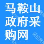 马鞍山江东金融控股有限公司 - 爱企查