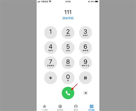 iphone14怎么屏蔽0079短信-适会说