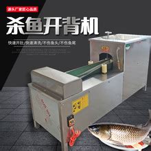 自动去除鱼刺机鱼丸加工成套设备水产深加工机器 江西赣州 赣云-食品商务网