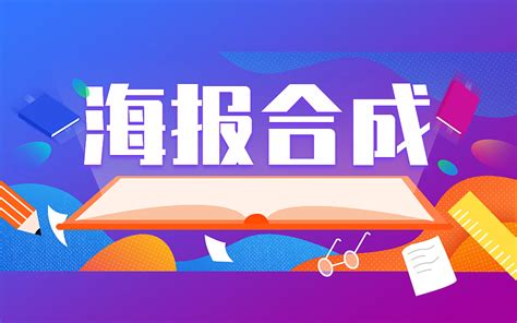 PS网络兼职培训靠谱吗? - 知乎