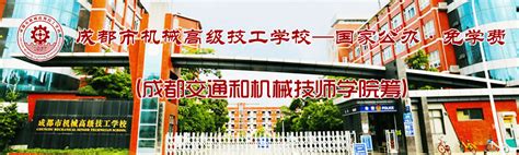 读创--深圳技师学院：建设“先行示范技师学院”为我国技工教育探新路