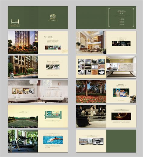 房地产楼书 生活手册|平面|书装/画册|uncannysea - 原创作品 - 站酷 (ZCOOL)