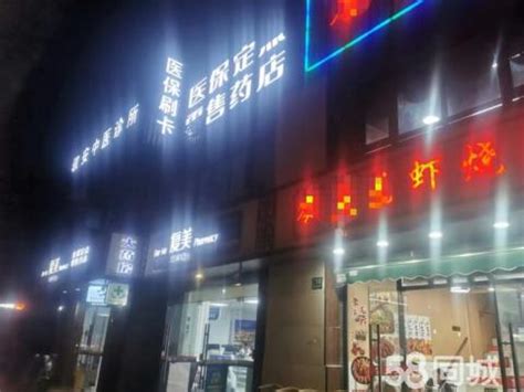 上海宝山招商花园城商场商铺出租/出售-价格是多少-上海商铺-全球商铺网