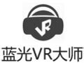 【蓝光VR大师】蓝光VR大师 0.7-ZOL软件下载