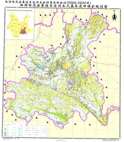 红河州土地利用总体规划（2006—2020年）