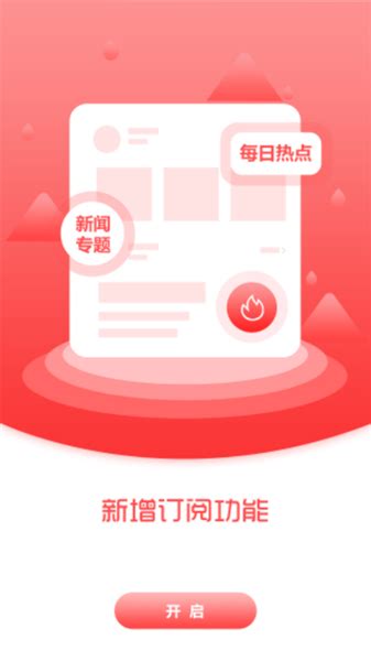 灯塔融媒app下载-灯塔融媒体中心app下载v3.0.2 官方安卓版-单机手游网