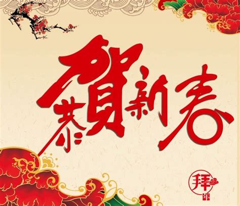 传统节日春节作文三年级下册400字_红酒网