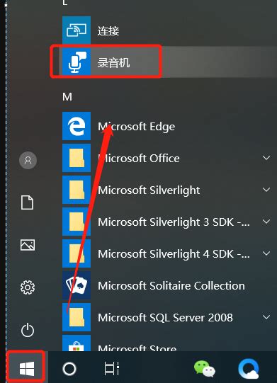 Windows 10的录屏功能怎么用？ - 知乎