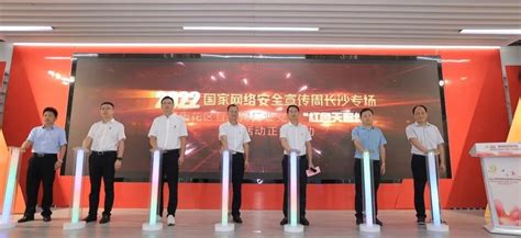 中部（长沙）工程技术创新智谷起航 雨花区发起5亿元科创基金 - 新湖南客户端 - 新湖南