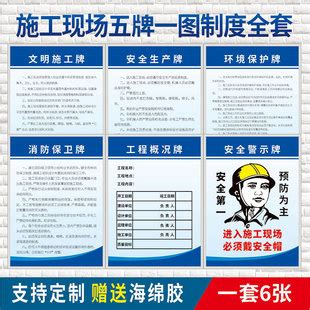 施工团队-深圳双美照明股份有限公司