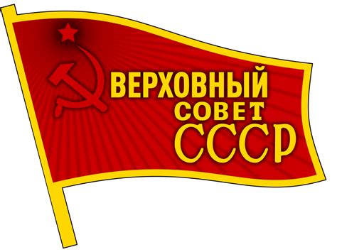 历史上的今天5月19日_1922年苏联少先队成立。