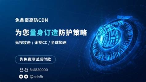 香港免备案CDN是什么?免备案cdn选香港防御cdn好吗? - 云服务器网