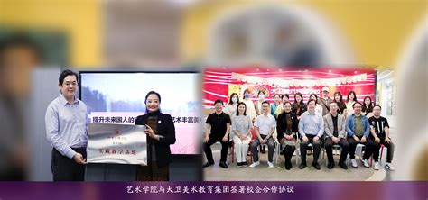2022年河南洛阳洛宁一高中合同制教师招聘47人公告-湖南文理学院美术与设计学院