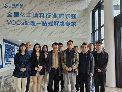 大创项目《无限烯油》团队前往江华环保开展研学活动-萍乡学院创新创业学院